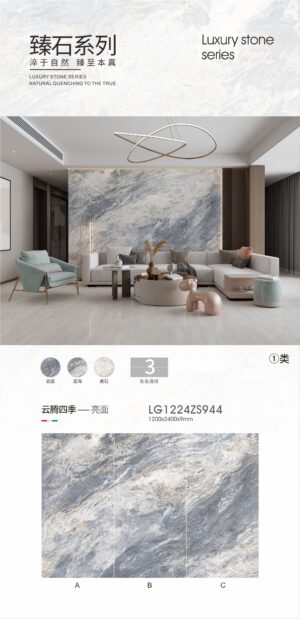 Refined Dining Wall/Kitchen Island Yun Chun Four Seasons Slab 1200x2400x9mm Glossy Heat-Resistant & Fluid Temporal Texture