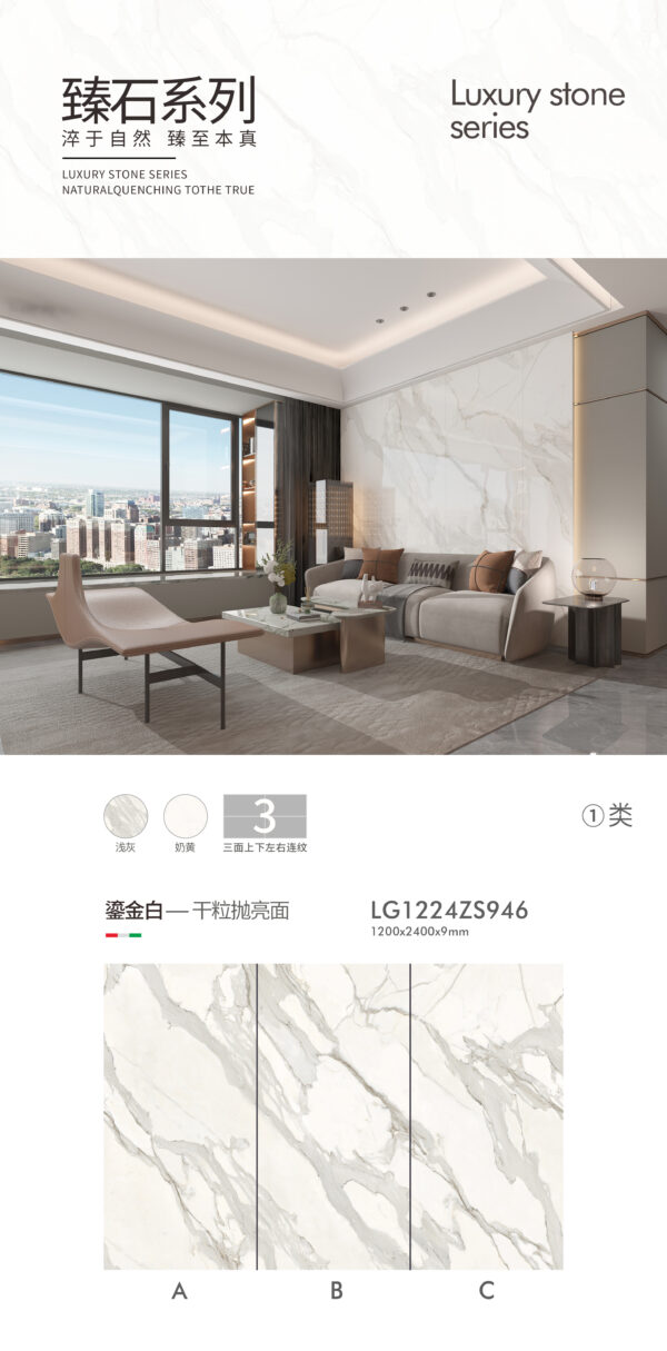 Luxury Hotel/Boutique Wall Gilded White Slab 1200x2400x9mm Glossy Durable & Refined Elegant Ambiance