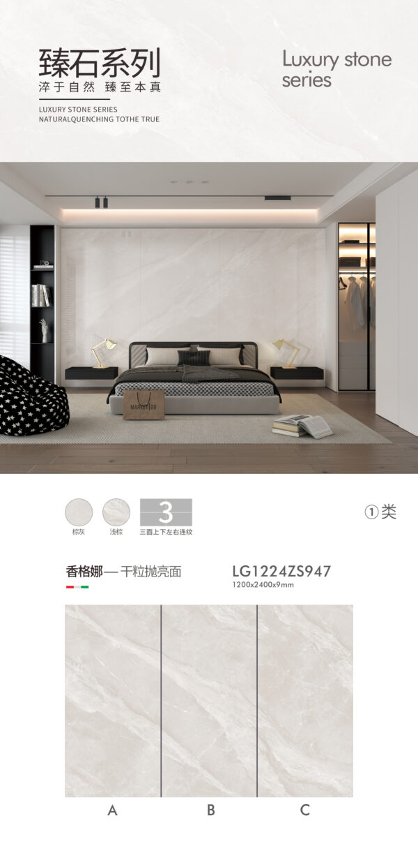 Romantic French Kitchen Island Chagena Slab 1200x2400x9mm Glossy Heat-Resistant & Sparkling Clean