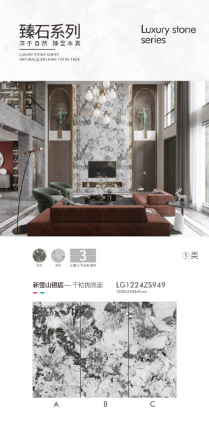 New Snow Fox Glossy Slab 1200x2400x9mm Scratch-Resistant & Non-Porous Extraordinary Dynamic Texture