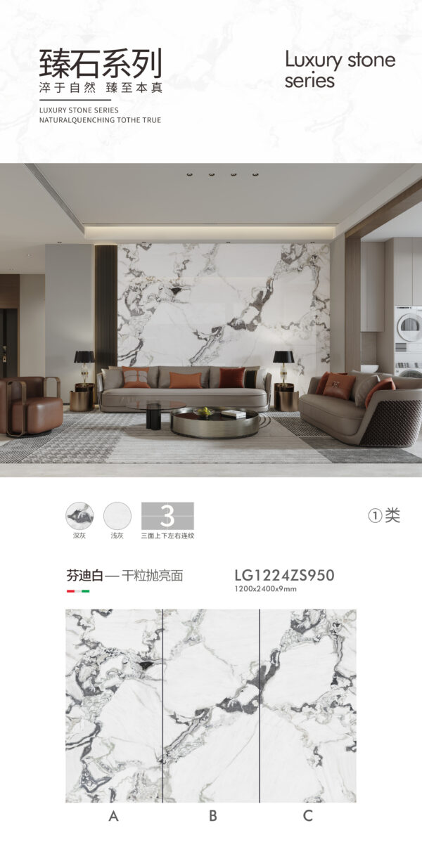 Luxe Open Kitchen Island Fendi White Slab 1200x2400x9mm Glossy Heat-Resistant & Easy-Clean High-Gloss