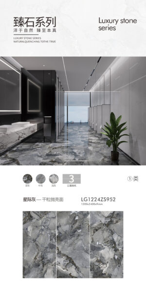 Modern Minimalist Living Wall Stellar Grey Slab 1200x2400x9mm Glossy Cosmic Sheen & Impact-Resistant Art Piece