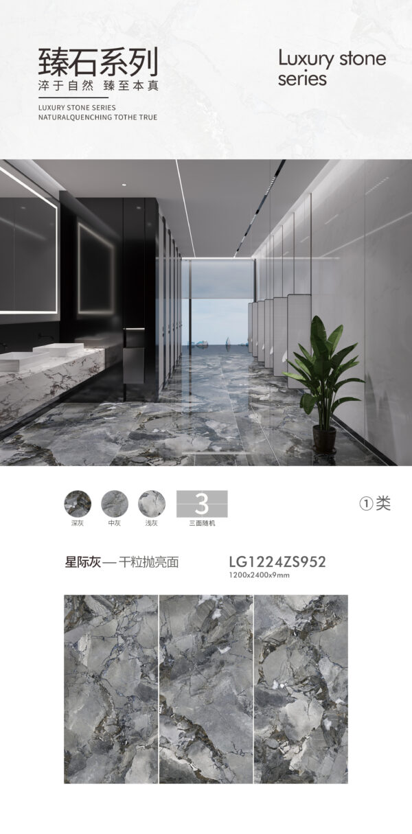 Modern Minimalist Living Wall Stellar Grey Slab 1200x2400x9mm Glossy Cosmic Sheen & Impact-Resistant Art Piece