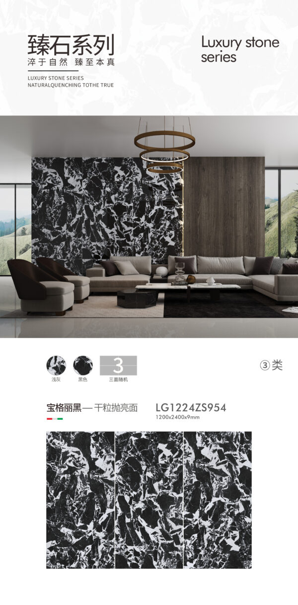 Modern Minimalist Mansion Feature Wall Bulgari Black Slab 1200x2400x9mm Glossy Mirror Reflection & Spatial Depth