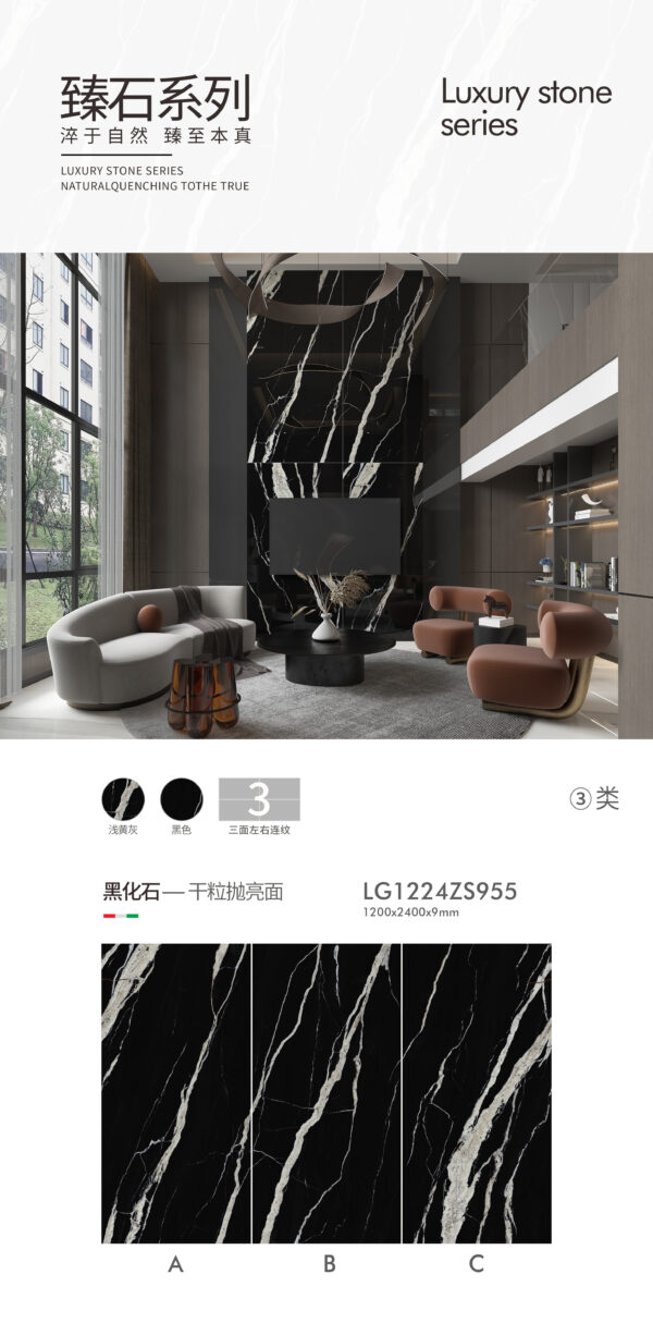 Black Fossil Stone Glossy Slab 1200x2400x9mm Scratch-Resistant & Non-Porous Eon-Inspired Texture