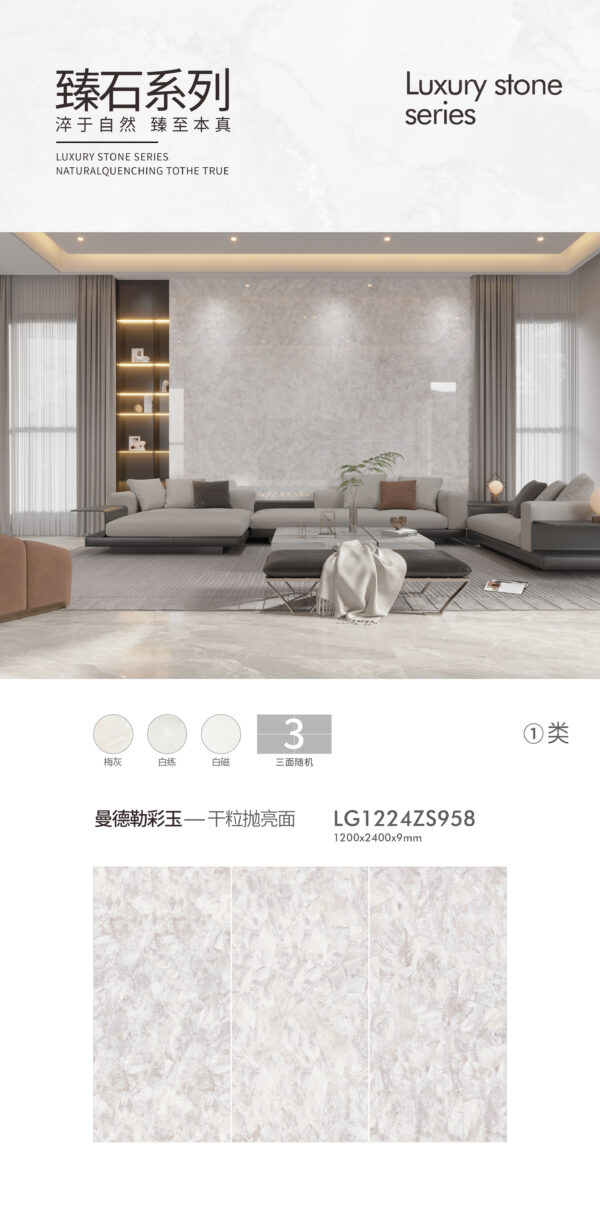 Mandalay Colored Jade Glossy Slab 1200x2400x9mm Scratch-Resistant & Non-Porous Each Slab is Unique