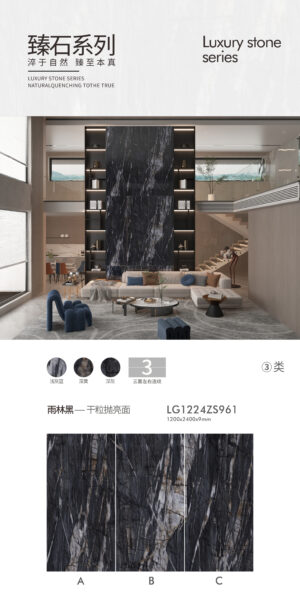 Modern Minimalist Living Wall Rainforest Black Slab 1200x2400x9mm Glossy Mirror-like Finish & Deep Space Effect