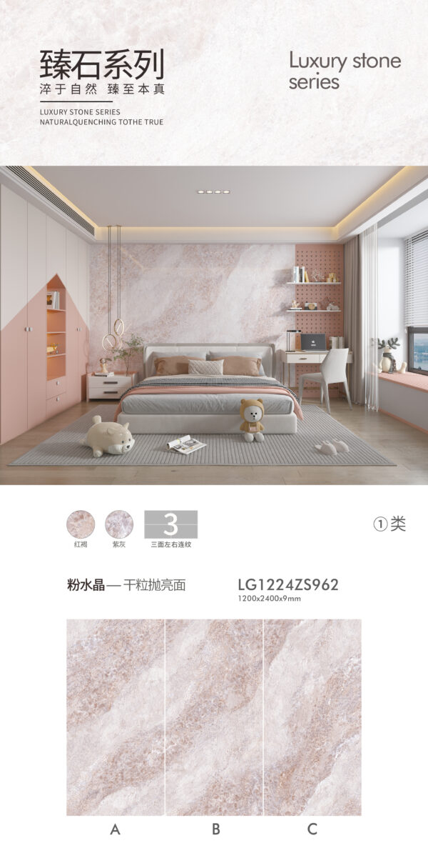 Healing Bedroom/Living Room Feature Wall Pink Quartz Slab 1200x2400x9mm Glossy Soft Gradient Veining & Dreamy Ambiance