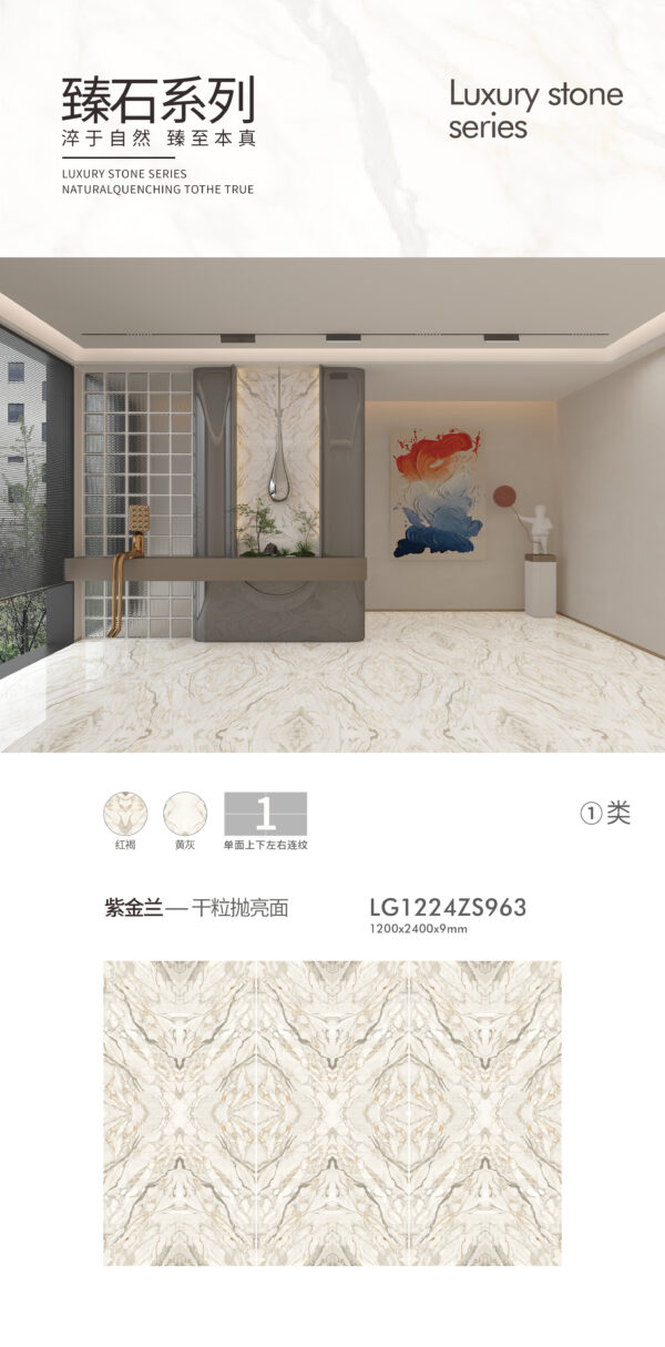 Statement Kitchen Island/Bathroom Wall Violet Gold Orchid Slab 1200x2400x9mm Glossy Heat-Resistant & Dazzling Art Centerpiece