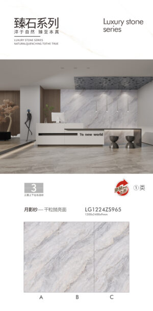 Luxury Curved Bar/Table Top Moonlight Veil Slab 1200x2400x9mm Glossy 9mm Superior Support & Visual Centerpiece