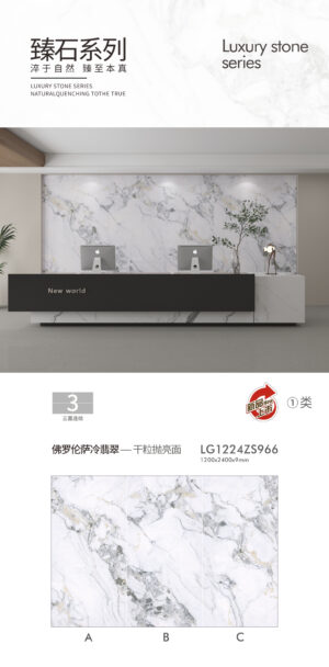 Luxury Kitchen Island/Bathroom Wall Florence Cold Jade Slab 1200x2400x9mm Glossy Heat-Resistant & Easy-Clean Brilliance