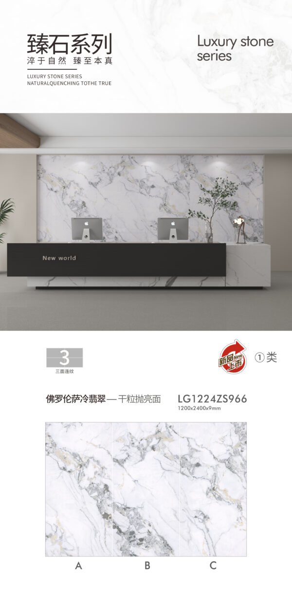 Luxury Kitchen Island/Bathroom Wall Florence Cold Jade Slab 1200x2400x9mm Glossy Heat-Resistant & Easy-Clean Brilliance