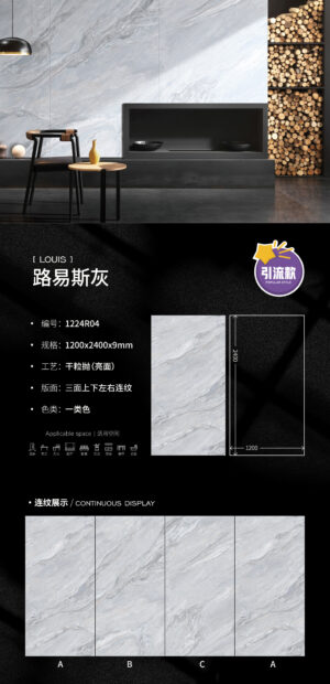 Commercial Reception/Custom Table Top Louis Grey Slab 1200x2400x9mm Glossy 9mm Load-Bearing & Timeless Modern Style