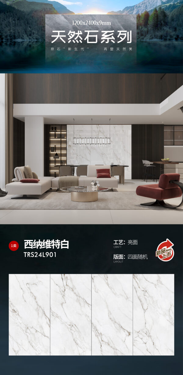 Cinavitt White Glossy Slab 1200x2400x9mm Super Scratch-Resistant & Non-Porous Color Stable & Timeless