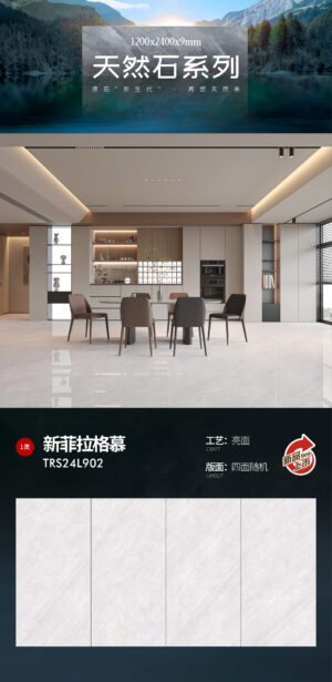 Glossy-1200X2400X9MM-TRS24L902 New Ferragamo-Inspired Glossy Slab 1200x2400x9mm Exceptional Scratch-Resistance & High-Gloss Finish Inspired by Couture