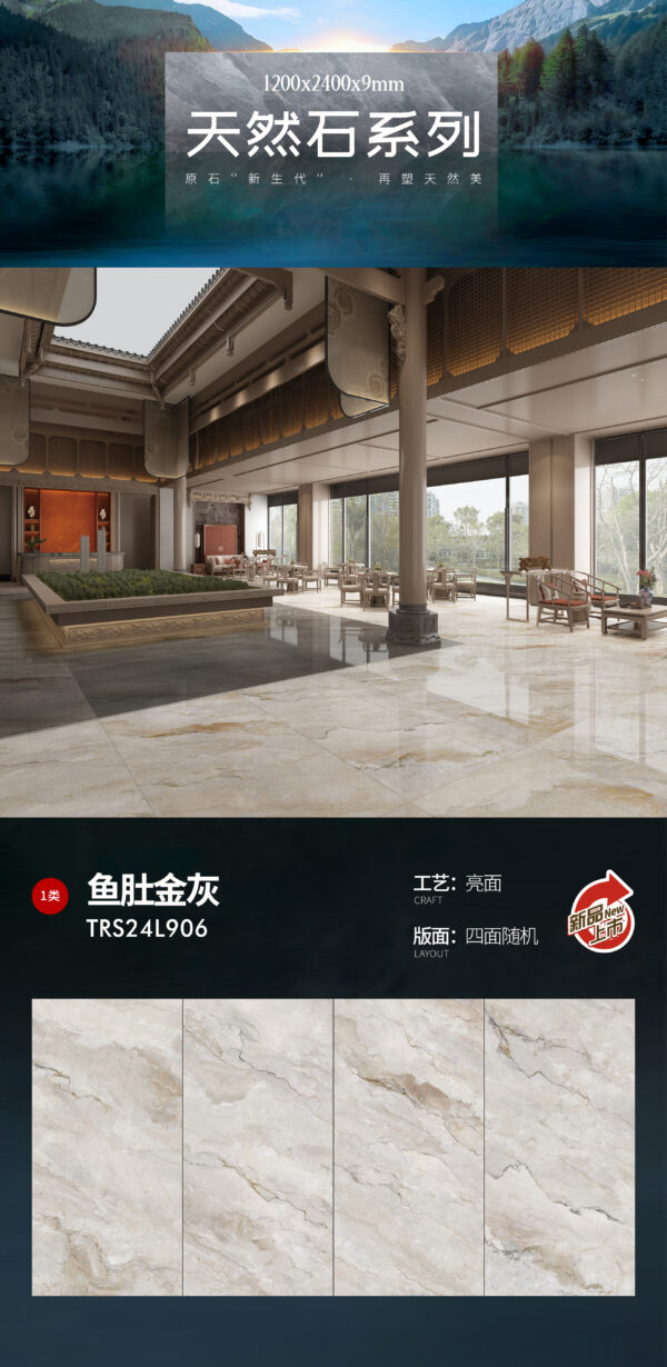 Fish Belly Gold Grey Glossy Slab 1200x2400x9mm Scratch-Resistant & Non-Porous Smooth Color Gradient