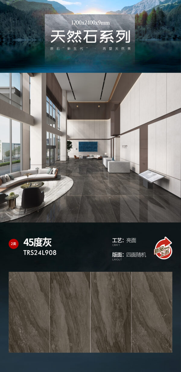 Glossy-1200X2400X9MM-TRS24L908 Modern Minimalist Feature Wall 45° Grey Slab 1200x2400x9mm Glossy Precise Neutral Tone & Elevated Sophistication