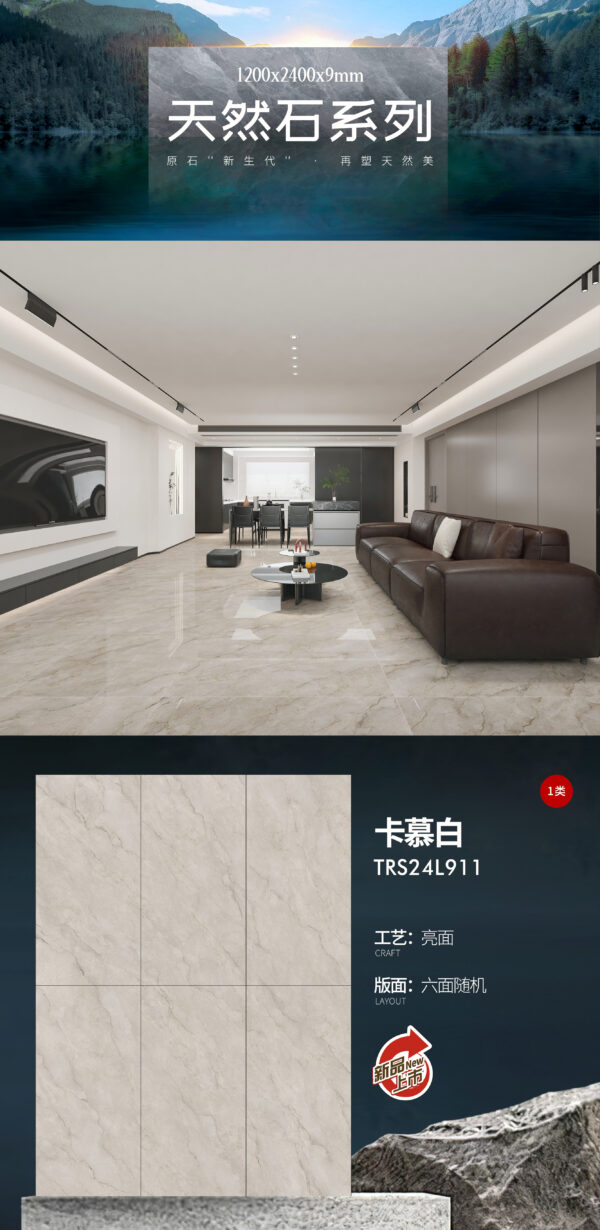 Cuvée White Glossy Slab 1200x2400x9mm 9mm Robust Thickness Non-Porous & Easy Maintenance