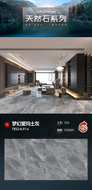 Luxury Open Kitchen Island Dream Hermès Grey Slab 1200x2400x9mm Glossy Heat-Resistant & Pristine Easy-Clean