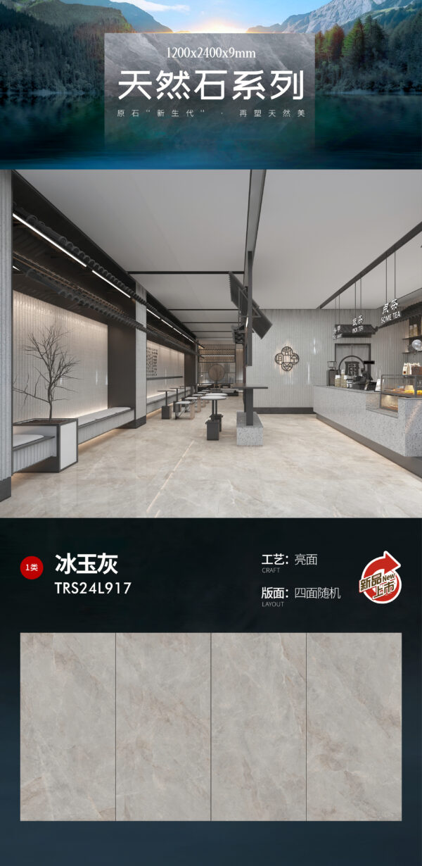 Ice Jade Grey Glossy Slab 1200x2400x9mm Scratch-Resistant & Non-Porous The Clarity of Ice, The Warmth of Jade