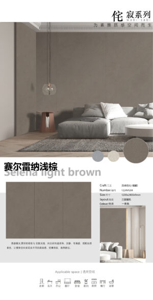 Modern Warm Living Room Feature Wall Sérénité Beige Slab 1200x2400x9mm Glossy Warm Luster & Elevated Warmth