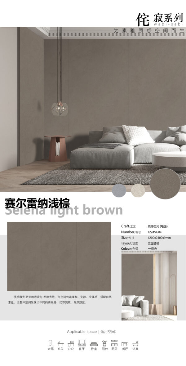 Modern Warm Living Room Feature Wall Sérénité Beige Slab 1200x2400x9mm Glossy Warm Luster & Elevated Warmth