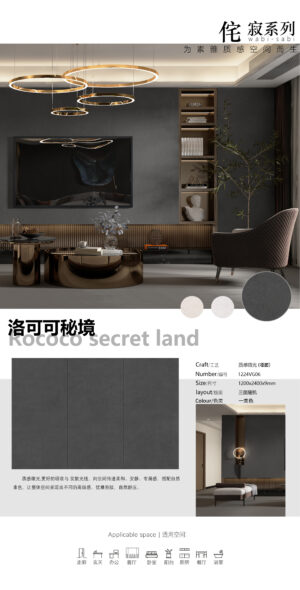 Mansion Foyer/Dining Focal Wall Rococo Secret Slab 1200x2400x9mm Glossy Stain-Resistant & Ever-Discovering