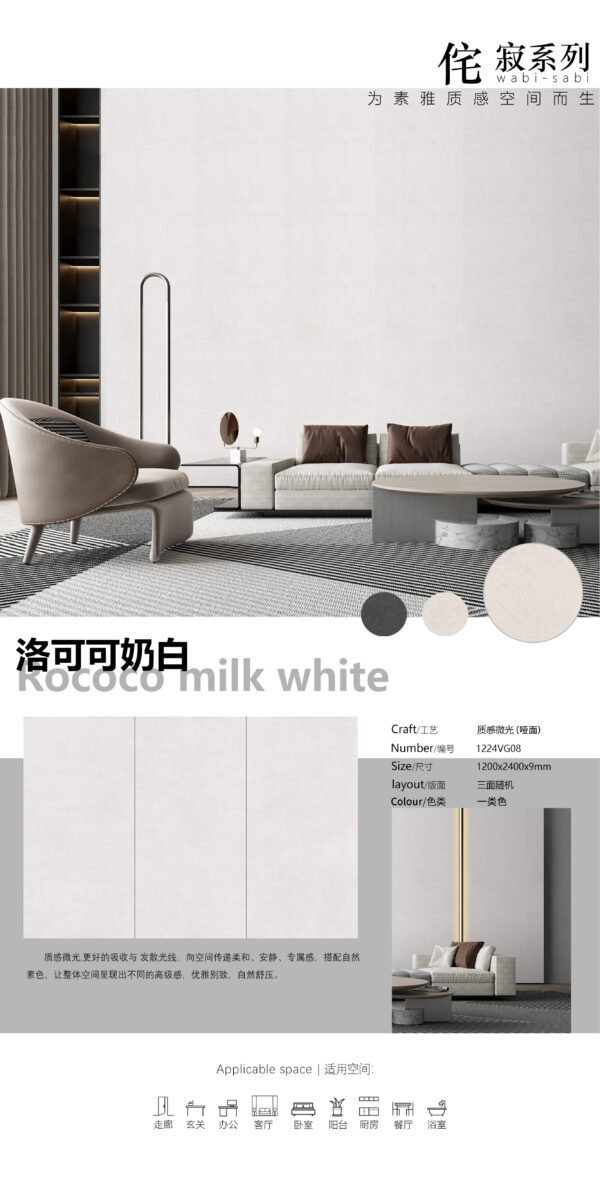 Rococo Cream White Glossy Slab 1200x2400x9mm Scratch-Resistant & Non-Porous Warm Tone