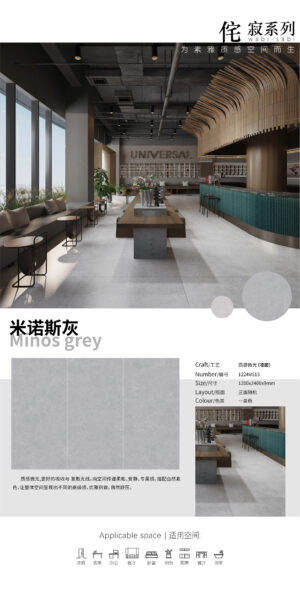 Minos Grey Glossy Slab 1200x2400x9mm Classic Grey Scratch-Stain Resistant & Multi-Scenario Use