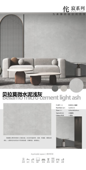 Glossy-1200X2400X9MM-VG14 Designer Micro-Cement Series Bellamo Micro-Cement Grey Slab 1200x2400x9mm Glossy Continuous Texture & Modern Design Language