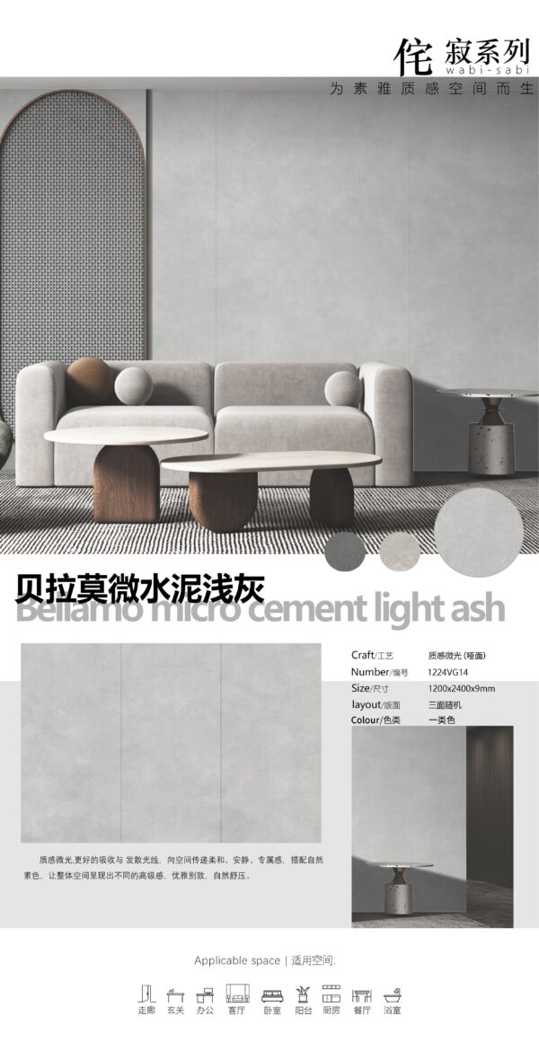 Designer Micro-Cement Series Bellamo Micro-Cement Grey Slab 1200x2400x9mm Glossy Continuous Texture & Modern Design Language