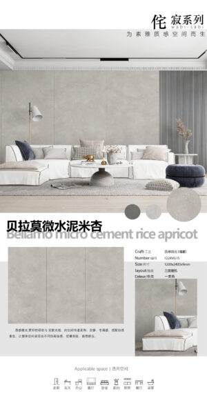 Modern Minimalist Feature Wall Bellamo Micro-Cement Grey Slab 1200x2400x9mm Glossy Seamless Visual & Fine Texture