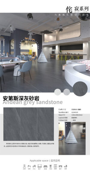 Andes Dark Sandstone Glossy Slab 1200x2400x9mm Durable & Non-Porous High Hardness & Rich Layering