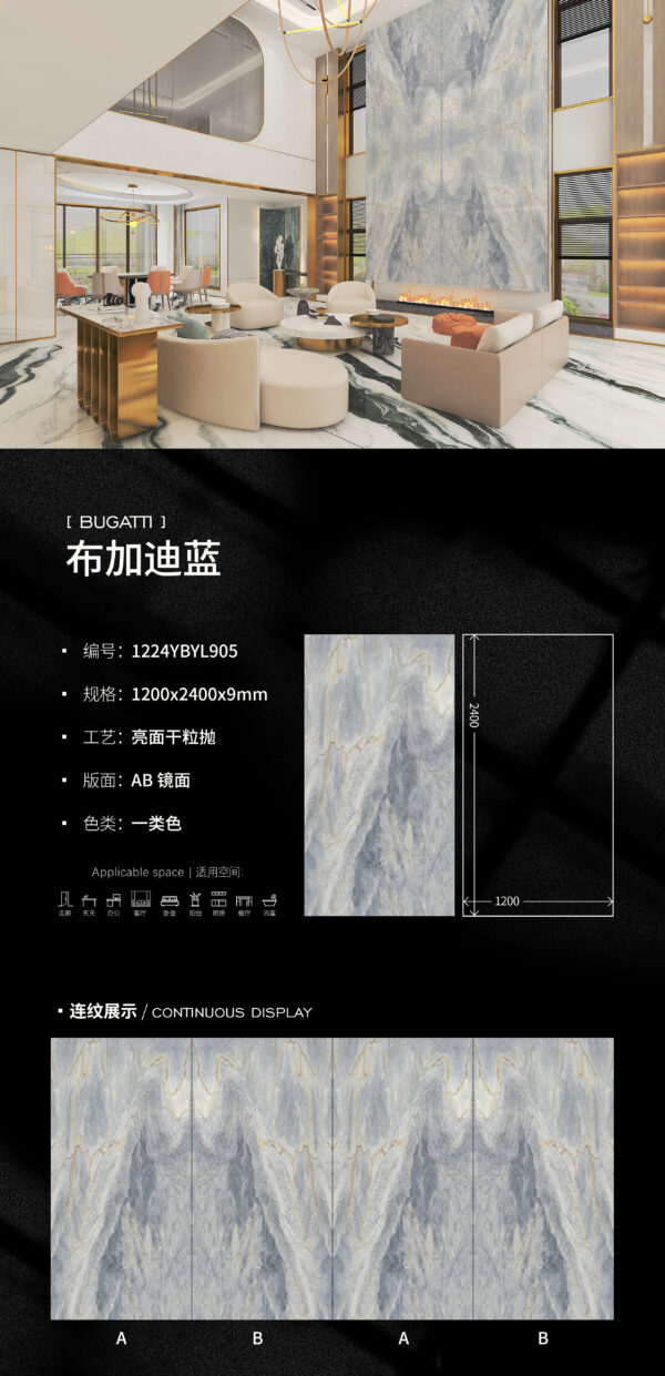 Bugatti Blue Glossy Slab 1200x2400x9mm Sturdy Core High Hardness & Colorfast Vibrancy