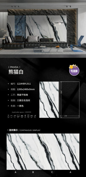 Fashionable Living Room Feature Wall Panda White Slab 1200x2400x9mm Glossy Dynamic Veining & Space Brightening