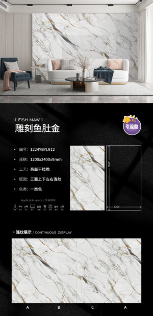 Luxury Living Room Accent Wall Carved Golden Vein Slab 1200x2400x9mm Glossy Carved Texture & Dazzling Shine