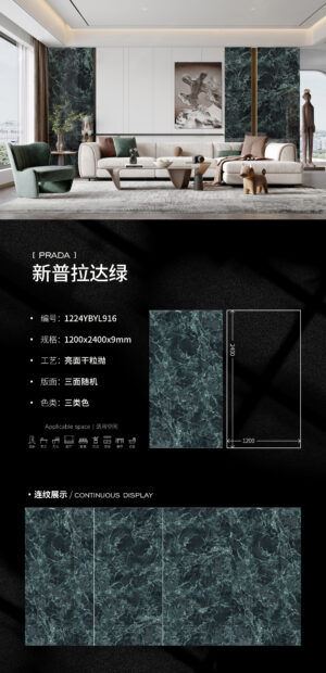 New Prada Green Glossy Slab 1200x2400x9mm Durable & Non-Porous Colorfast & High-Shine