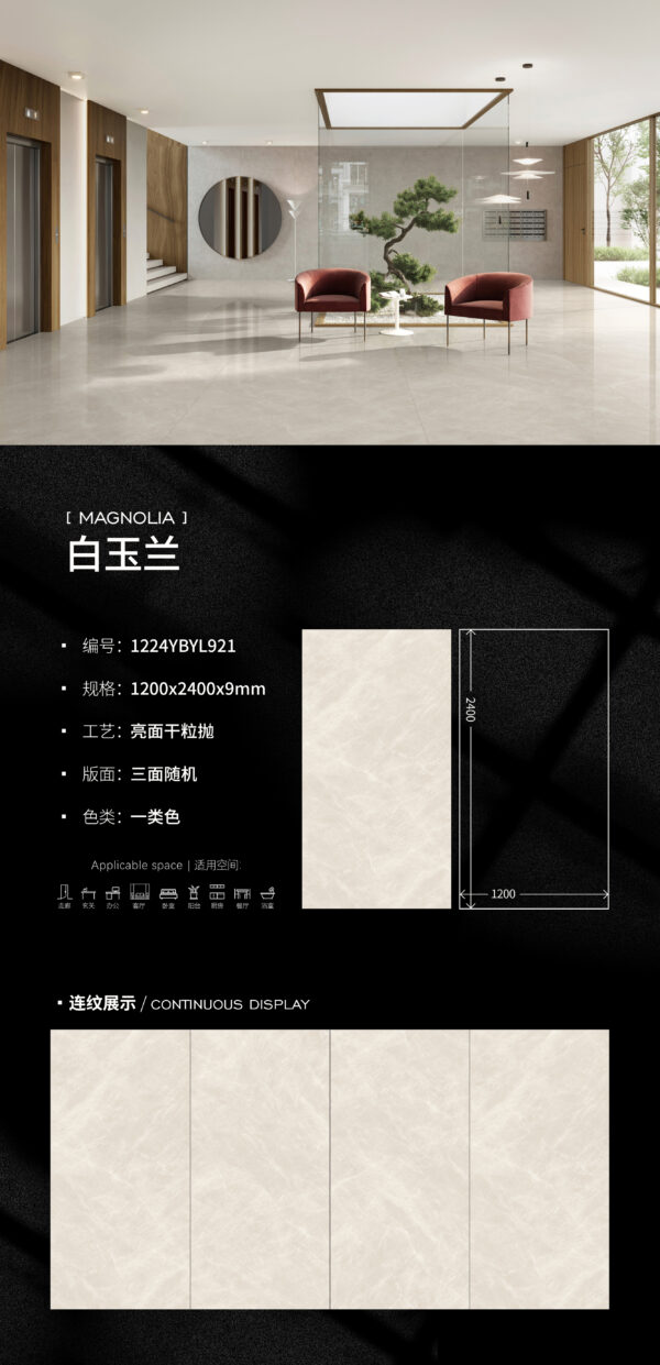 Glossy-1200X2400X9MM-YBYL921-1 Magnolia White Glossy Slab 1200x2400x9mm Optimal Thickness High Hardness & Stain-Resistant with Lasting Shine