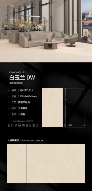 Glossy-1200X2400X9MM-YBYL921 Designer‘s Poetic Series Magnolia White DW Slab 1200x2400x9mm Glossy Blossom-Like Veining & Ethereal Touch