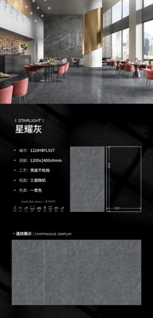 Modern Luxe TV Feature Wall Starlight Grey Slab 1200x2400x9mm Glossy Starry Veining & Space Brightening