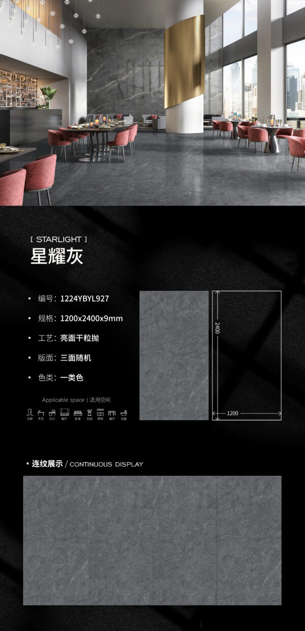 Modern Luxe TV Feature Wall Starlight Grey Slab 1200x2400x9mm Glossy Starry Veining & Space Brightening