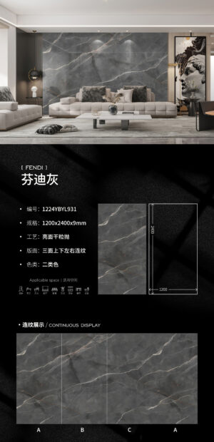 Modern Showroom/Office Wall Fendi Grey Slab 1200x2400x9mm Glossy Scratch-Resistant & Professional Image