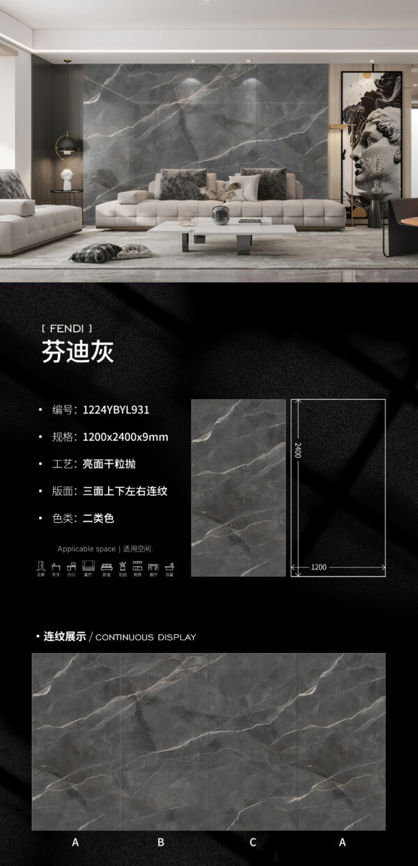 Modern Showroom/Office Wall Fendi Grey Slab 1200x2400x9mm Glossy Scratch-Resistant & Professional Image