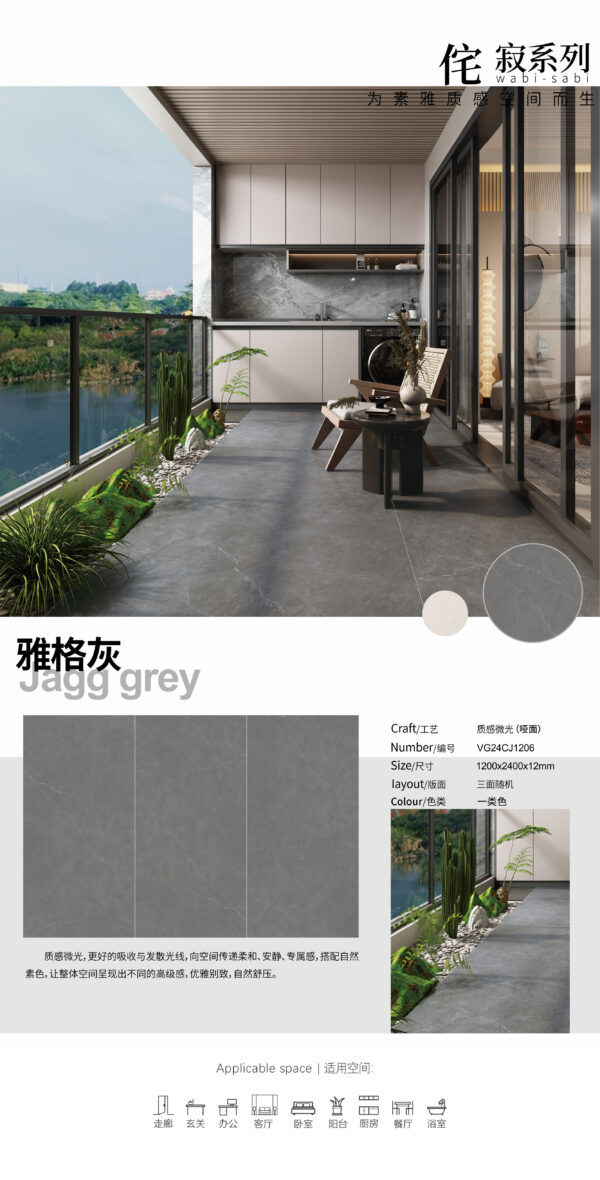 Office Accent Wall Agate Grey Slab 1200x2400x12mm Matte Minimalist Elegance & Easy to Clean雅格灰