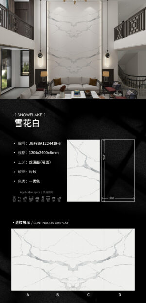 Matt-1200X2400X6MM-JGFYBA1224419-6 Minimalist Office Wall Snow White Slab 1200x2400x6mm Matte Finish Scratch-Resistant & Enhanced Serenity