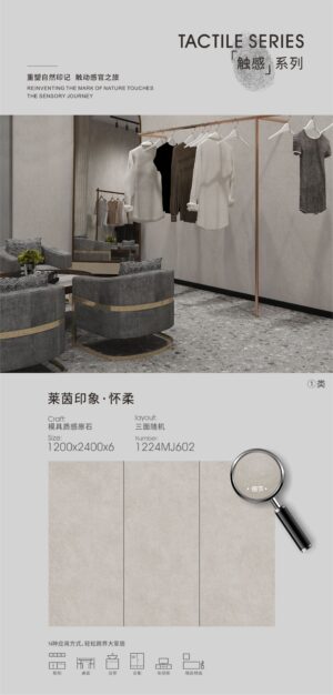 Matt-1200X2400X6MM-MJ602 Cozy Bathroom Wall Rhine Impression · Soft Harmony Slab 1200x2400x6mm Matte Slip-Resistant & Skin-Friendly Surface