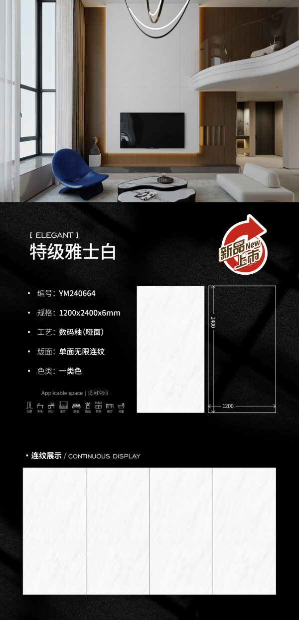 Modern Minimalist Wall Premium Statuario White Slab 1200x2400x6mm Matte Creates Pure & Bright Space特级雅士白