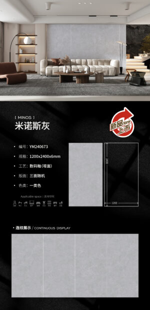 Matt-1200X2400X6MM-YM240673 Modern Minimalist Feature Wall Minoan Grey Slab 1200x2400x6mm Matte Anti-Glare & Premium Texture