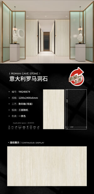 Villa Interior/Exterior Accent Wall Italian Roman Travertine Slab 1200x2400x6mm Matte Lightweight & Natural Art Piece