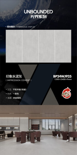 Studio/Showroom Wall Impression Cement Grey Slab 1200x2400x9mm Glossy Scratch-Resistant & Focused Ambiance